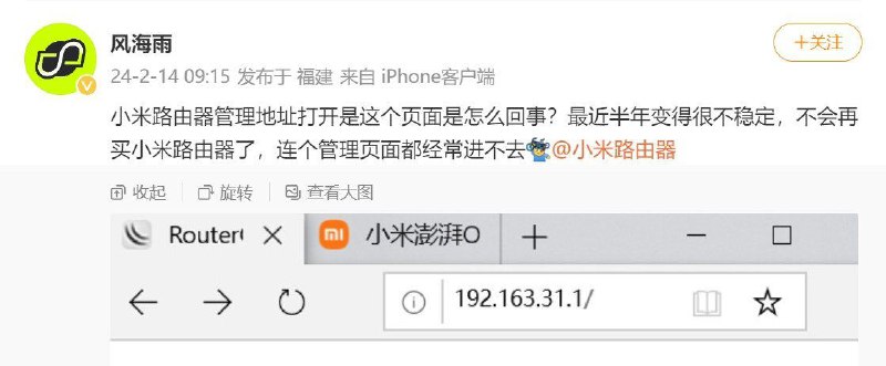 这居然真的是一个暴露在公网的 RouterOS？？