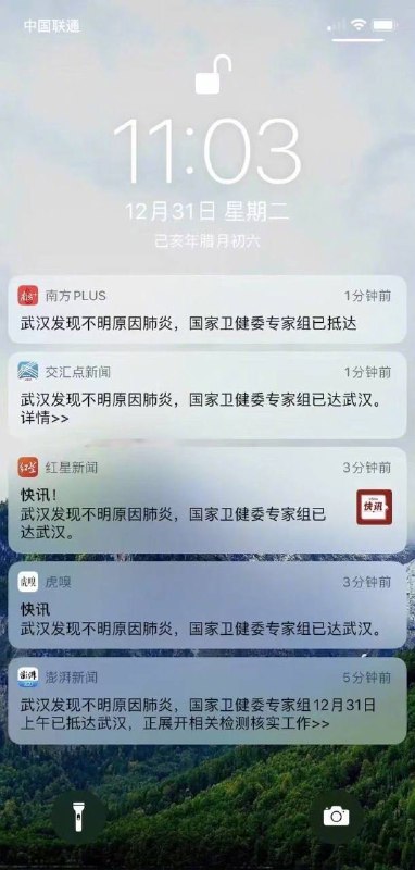 2021 新年快乐 🎉2021 新年快乐 🎉