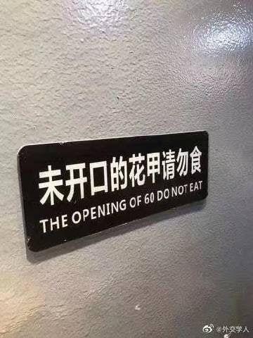 补充没有转发完的图片补充没有转发完的图片