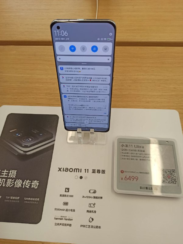 小米之家小米之家