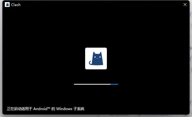 草！！！这WSA的URI注册的真广，我不过是点了下一键导入