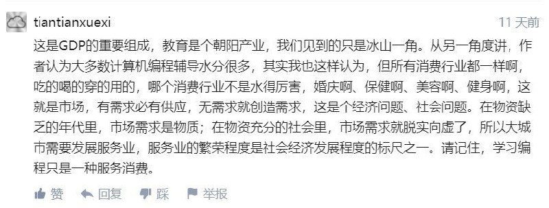 垃 圾 场 大 赏垃 圾 场 大 赏