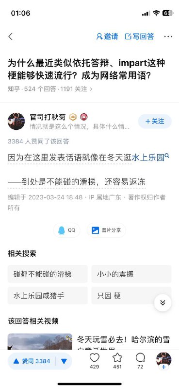 什么新歇后语