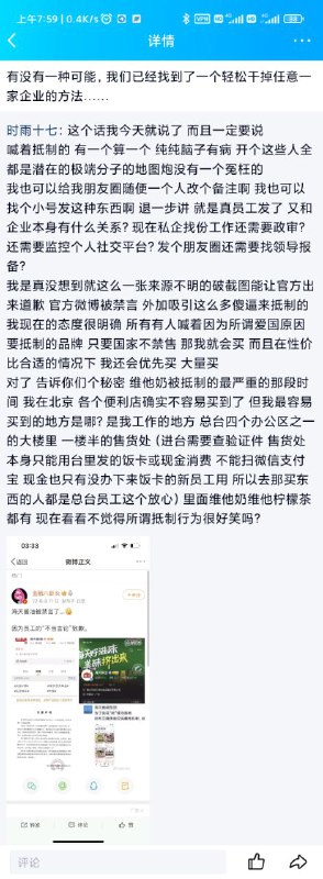快报！精准干掉竞争对手竟无需再用金融手段！快报！精准干掉竞争对手竟无需再用金融手段！