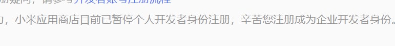 给想薅羊毛的备注