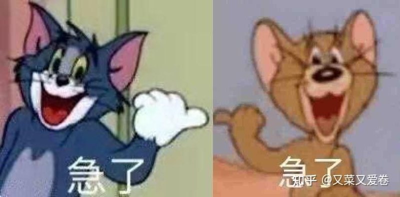 简中互联网现状😁