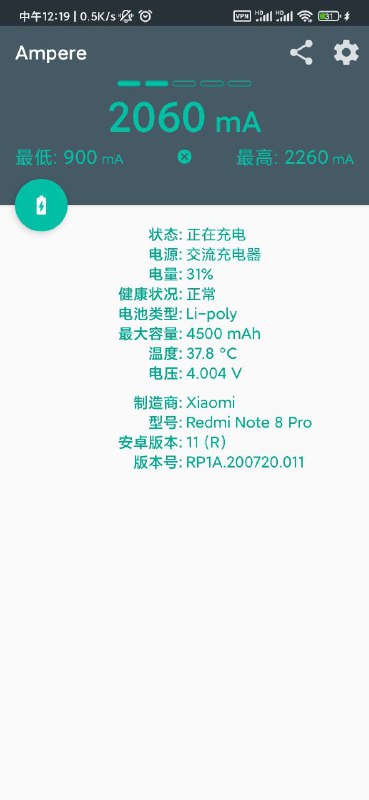 充电线粗略测评，绝对不专业，仅供乐子