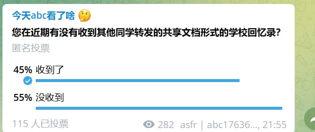 所以说，为什么？