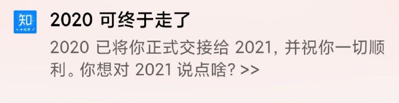 开放题，欢迎评论区发言
