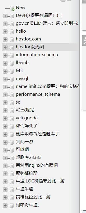 前情提要：bt这次pma未授权访问消息来源: 
