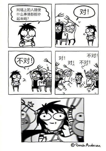 一张老图