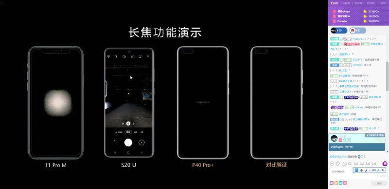 Superchat笑死我了Superchat笑死我了