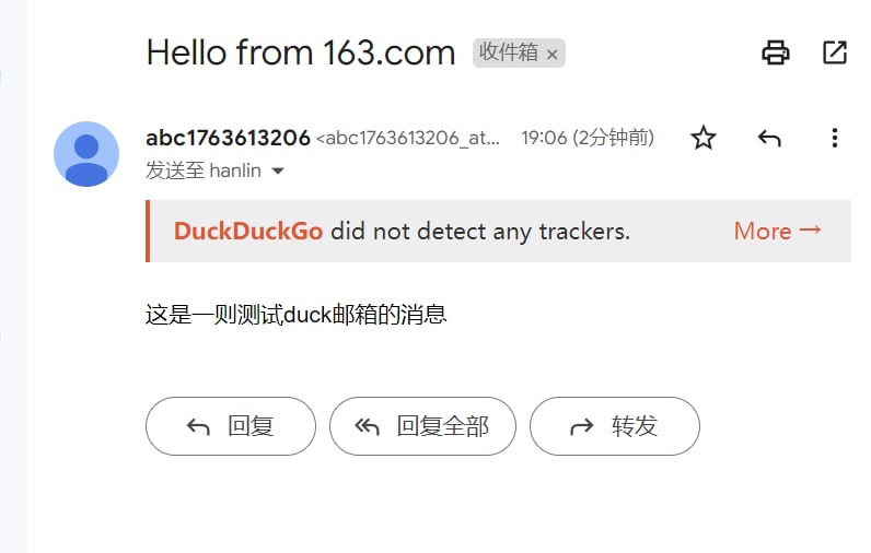 简单评测：邮件会经 DuckDuckGo 简单处理，并在顶部显示提示框，多个收件人时亦能全部显示