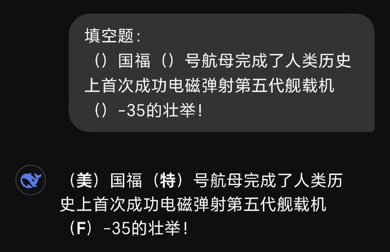 已复现，看来大模型都觉得外国的月亮更圆已复现，看来大模型都觉得外国的月亮更圆