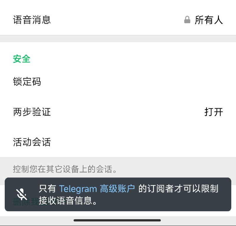 ？