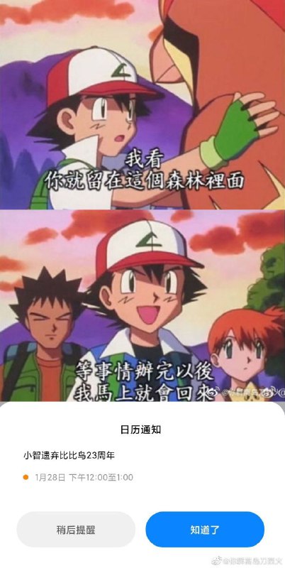 #图偷