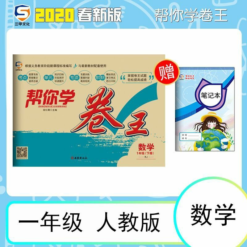 消息来源: 