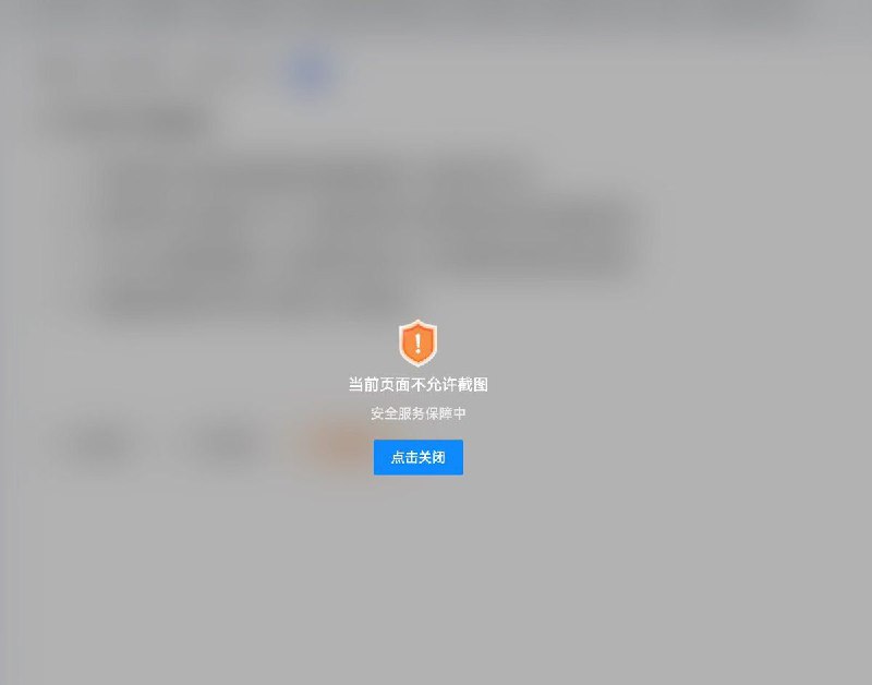 袜 华为高考袜 华为高考