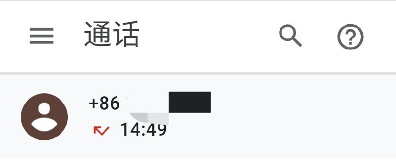 附 Google Voice 显示效果