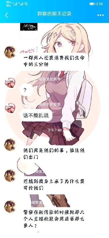 武陵人show#迷惑行为大赏消息来源: 