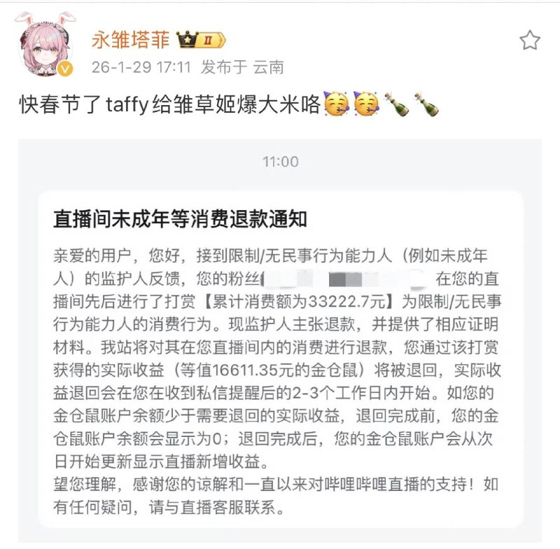 2026年了还有vtb存钱罐的