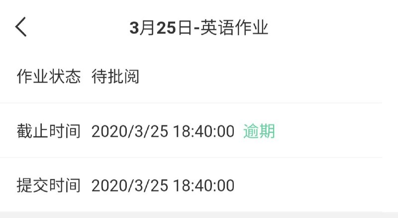 要了命了 要了命了
