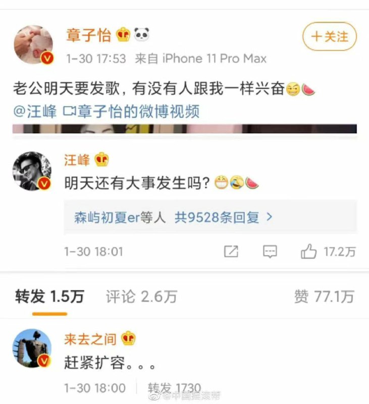 消息来源: 
