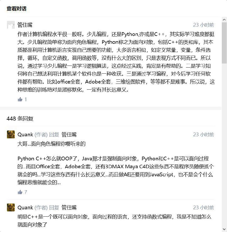 垃 圾 场 大 赏垃 圾 场 大 赏