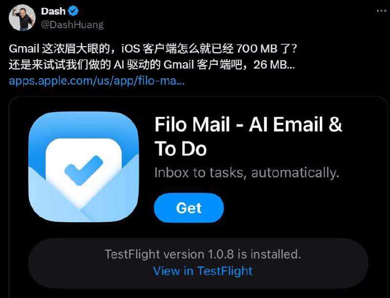 第一眼：啊？搜完回来：怎么真是做游戏和 TapTap 的那个心动公司的黄老板做的