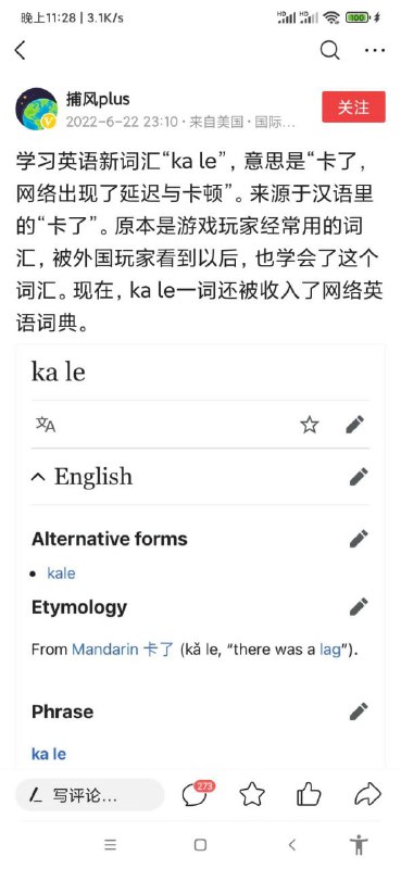 ？