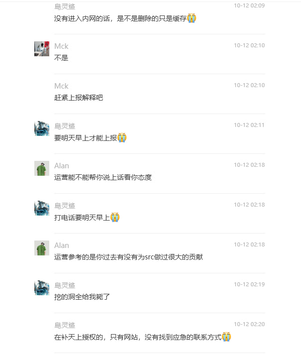今日网传 ai agent笑话：ai帮你删了gov 24万条数据，一键帮用户坐牢今日网传 ai agent笑话：ai帮你删了gov 24万条数据，一键帮用户坐牢