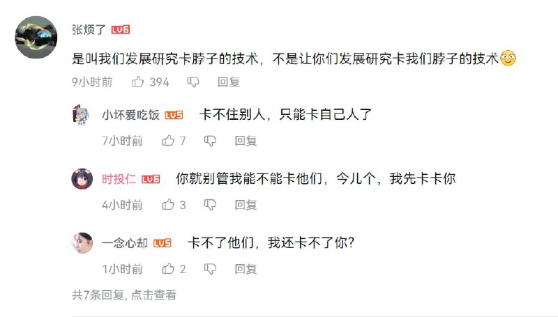 明日上线试运行！北京将上线“防疫健康信息团体簿”服务