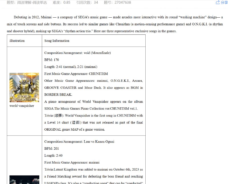 而且他们是有往学科网主动供题的，图都是彩图