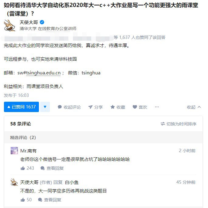 xswl