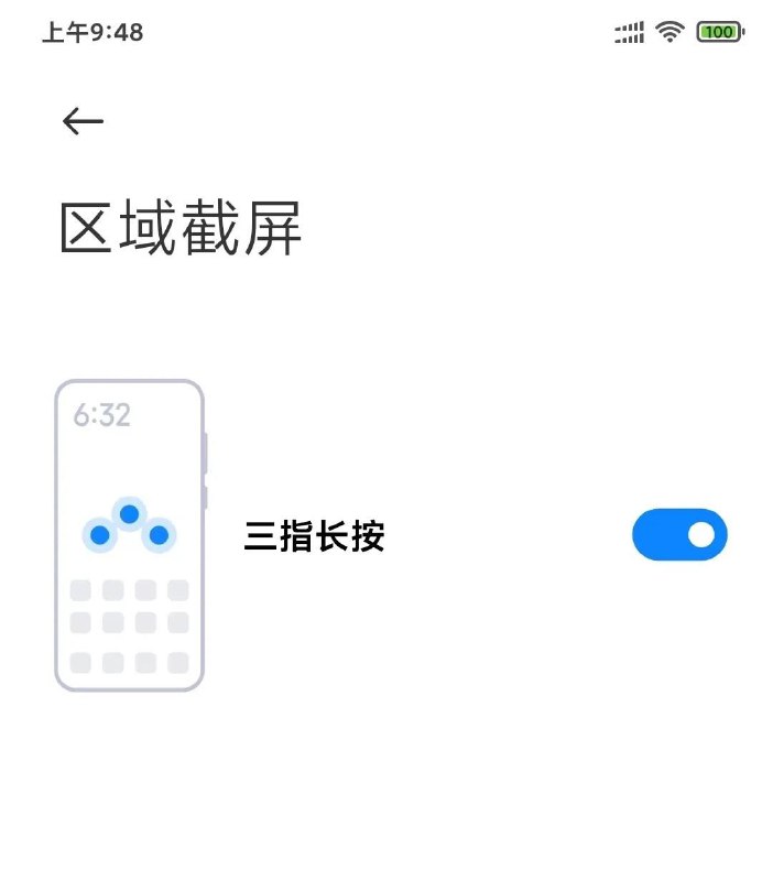 #火星情报局 M I U I 语 录 助 手