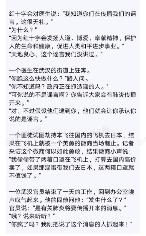 来自 @slanterns 的中国特色苏联笑话来自 @slanterns 的中国特色苏联笑话