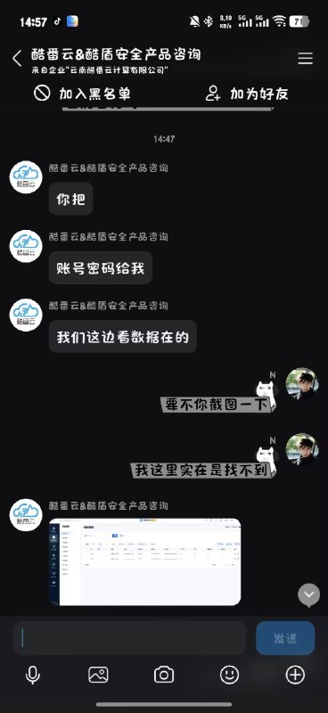 （转发聊天记录，仅供娱乐（转发聊天记录，仅供娱乐