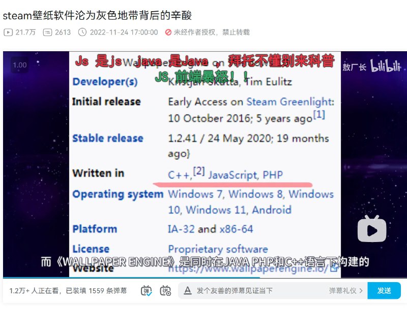 哦，还有更绷不住的