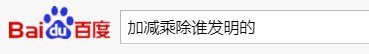 迫真小彩蛋（