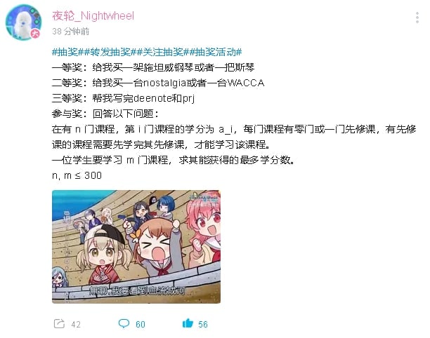 消息来源: 
