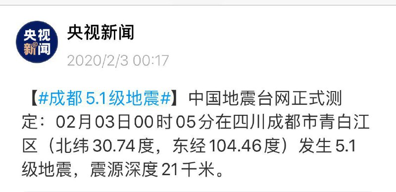 多事之秋