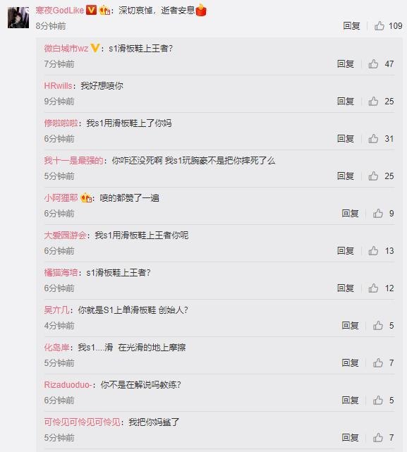 害害