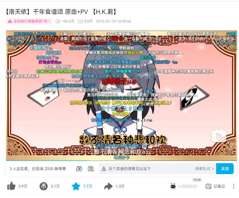 世界很大很乱 地球在转 数不清各种悲和欢~总是想太多 还不如 什么都别想~特殊的日子*，再次放送一下我从十二年前听到现在的一首歌以作纪念