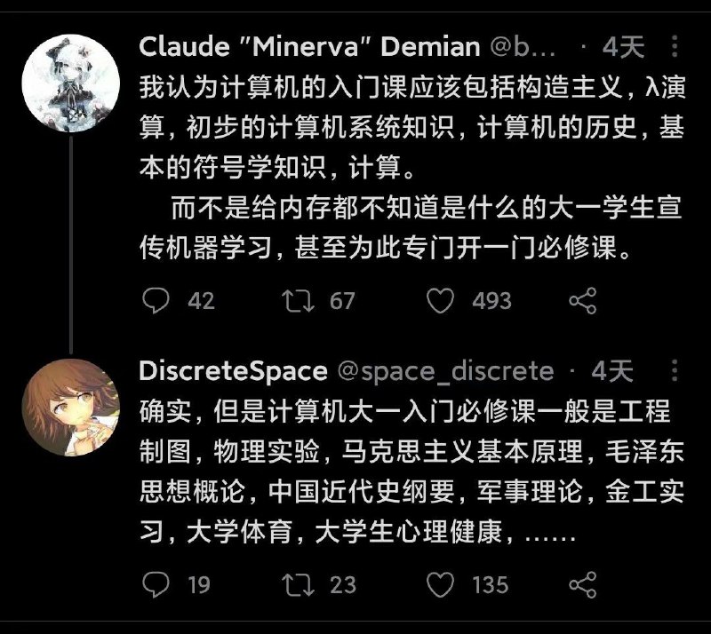 消息来源: 