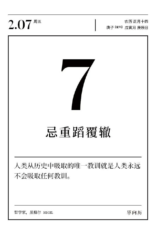 消息来源: 