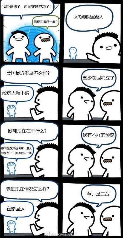 消息来源: 