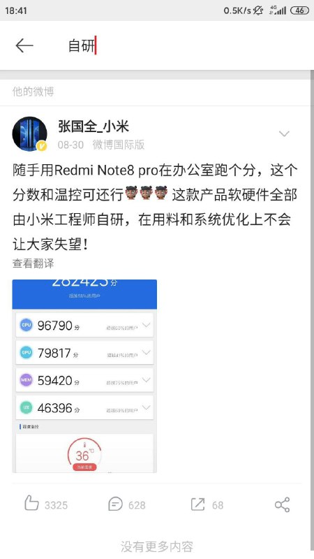国 际 大 厂