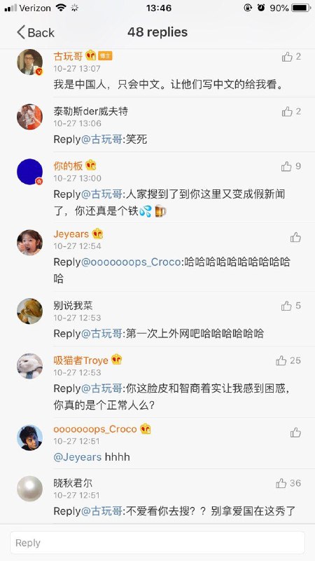 #微博奇行种用中文打一长串去推特搜索，结果发现搜不到美国枪击案的新闻，到头来还被微博网友笑了#微博奇行种用中文打一长串去推特搜索，结果发现搜不到美国枪击案的新闻，到头来还被微博网友笑了