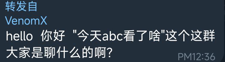 最近频繁出现频道读者/附属群群友被不明用户私信的案例汇报（经调查多为0共群号，且并未关注频道），请读者注意防范并守护好自己的信息安全