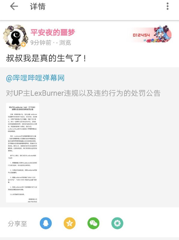 消息来源: 